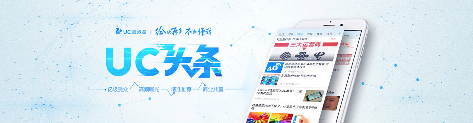 赤城百度运营推广