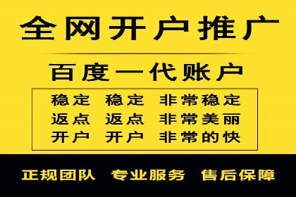 案例解析：网络推广竞价如何助力企业成长