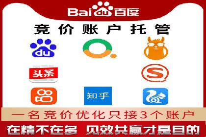 百度信息流推广的优化方法及成功案例解析
