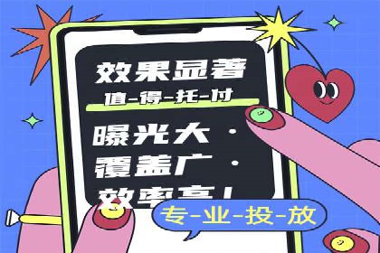 抖音信息流推广：创意内容的力量